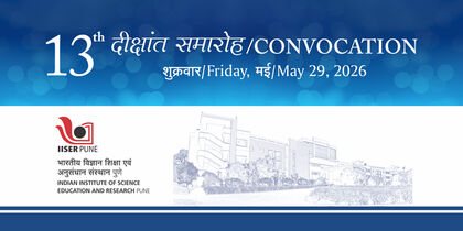 Flyer of the 13th Convocation with a line drawing of the Main Building on campus